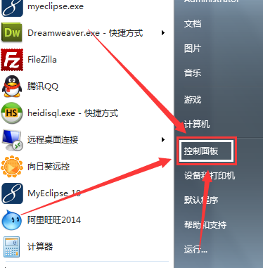 内部版本 内部版本