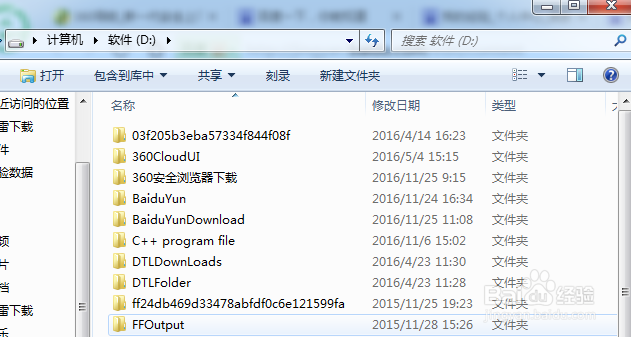 打不开 打不开