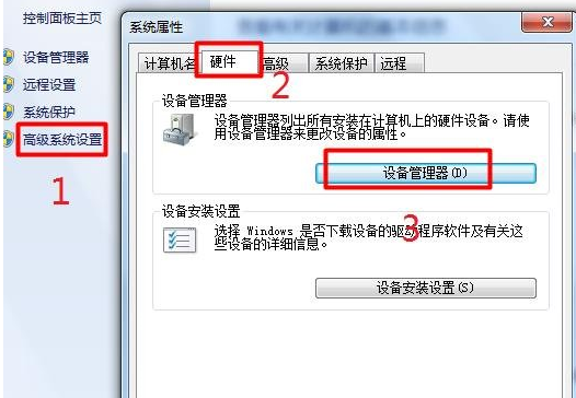 usb接口 usb接口