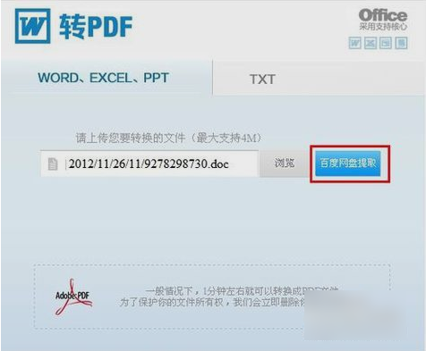 PDF PDF