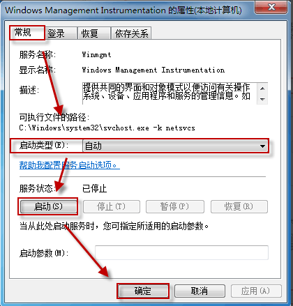 windows安全中心 windows安全中心
