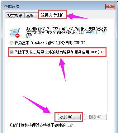 电脑软件 电脑软件