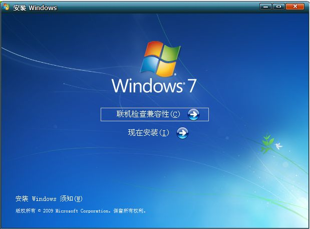 windows产品密钥 windows产品密钥