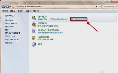 锁屏快捷键 锁屏快捷键