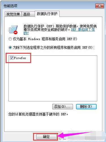 电脑软件 电脑软件