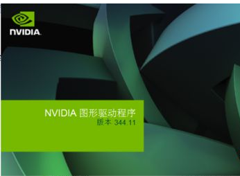 更新驱动 更新驱动