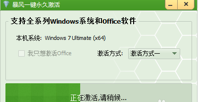 工具 工具
