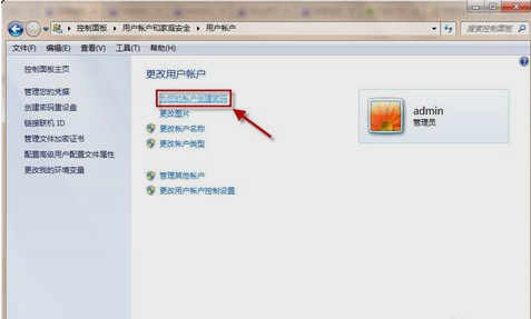 锁屏快捷键 锁屏快捷键