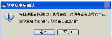 还原 还原
