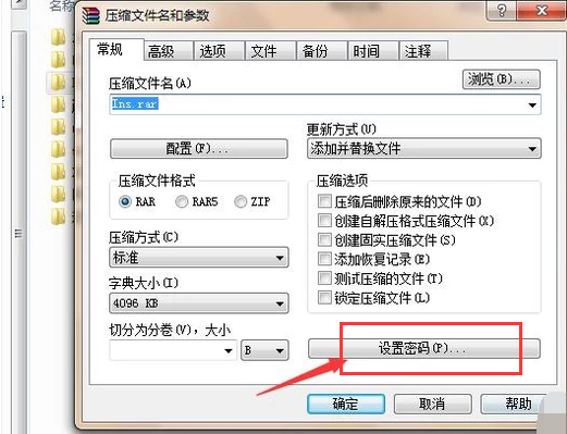 文件夹 文件夹