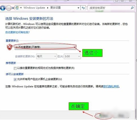 电脑更新 电脑更新