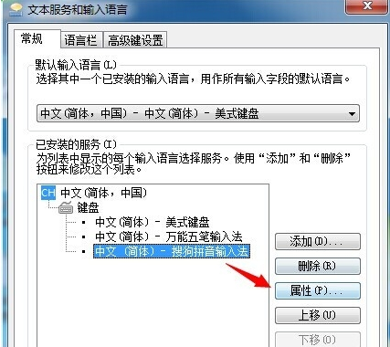 搜狗 搜狗