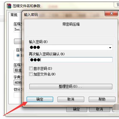 电脑 电脑