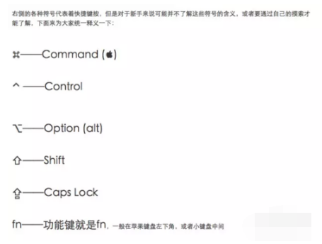 Mac系统 Mac系统