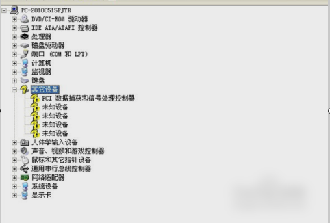 笔记本 笔记本