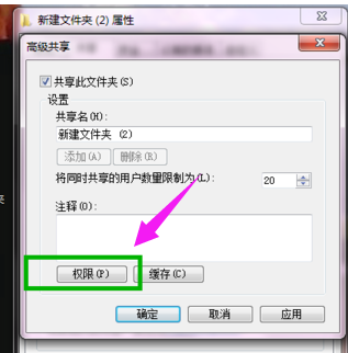 局域网文件 局域网文件