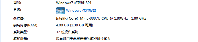 32位操作系统 32位操作系统