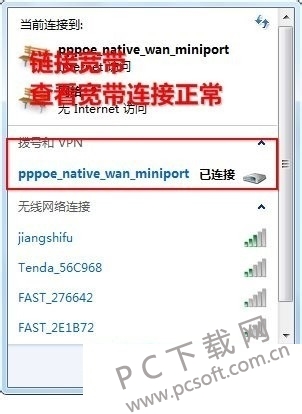 驱动精灵 驱动精灵