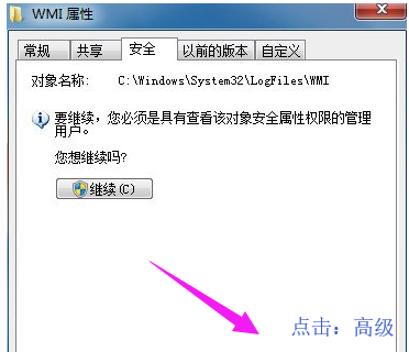 提示错误 提示错误