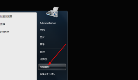 启用bitlocker 启用bitlocker