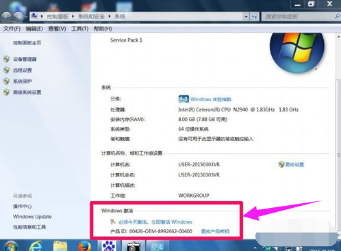 win7 win7