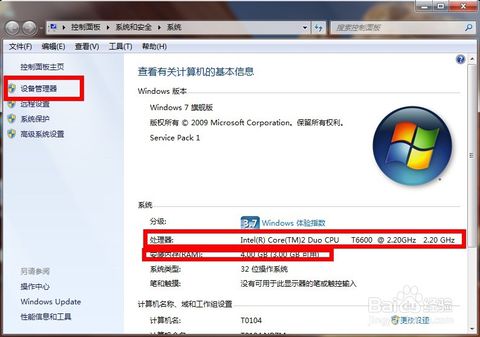 配置 配置