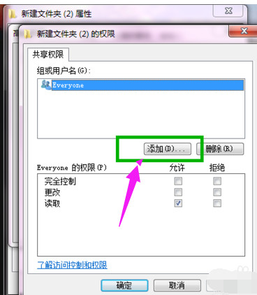 加密 加密