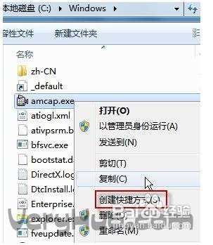 摄像头 摄像头