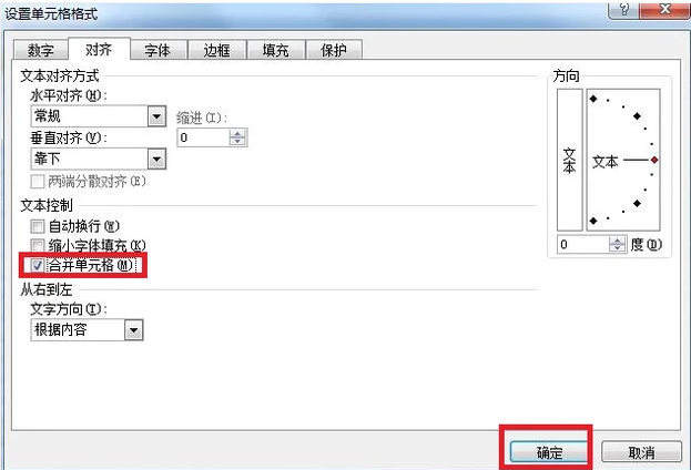 电子表格 电子表格