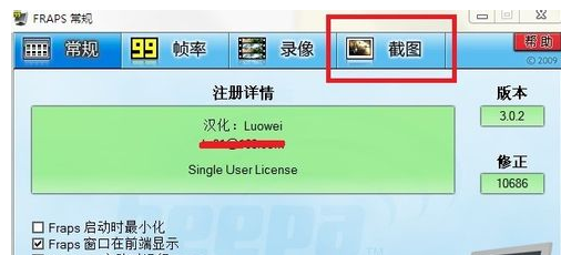 游戏 游戏