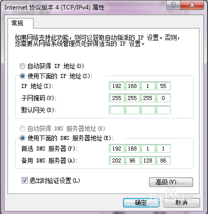 ip地址 ip地址