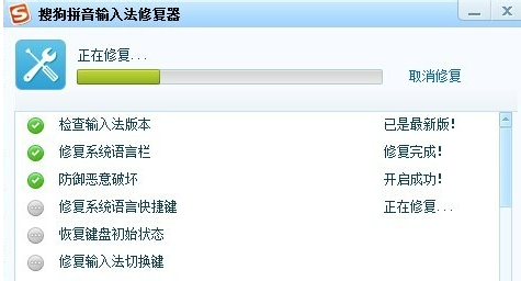 输入法 输入法