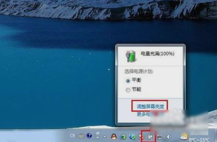 笔记本屏幕 笔记本屏幕