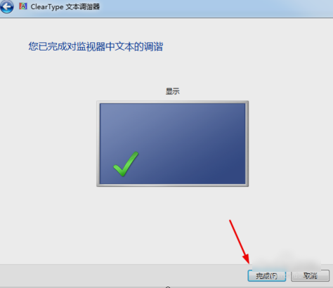 电脑字体模糊 电脑字体模糊