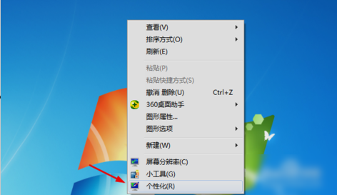 电脑字体变模糊 电脑字体变模糊