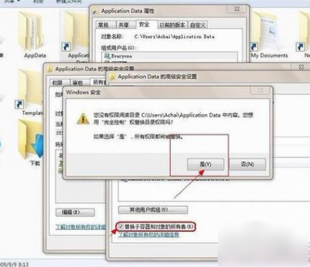 访问被拒绝 访问被拒绝