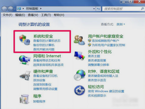 怎么打开本地安全策略 怎么打开本地安全策略
