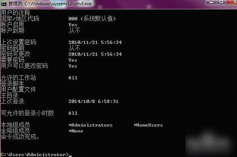 开机密码 开机密码
