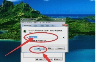 资源管理器停止工作 资源管理器停止工作