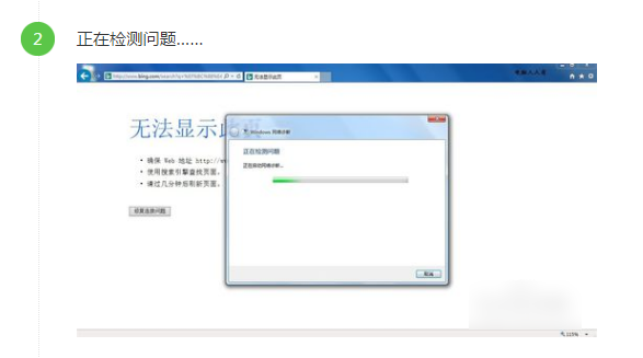 浏览器问题 浏览器问题