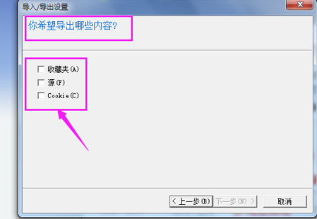 ie浏览器 ie浏览器