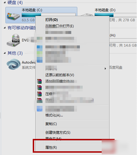 清理C盘空间 清理C盘空间