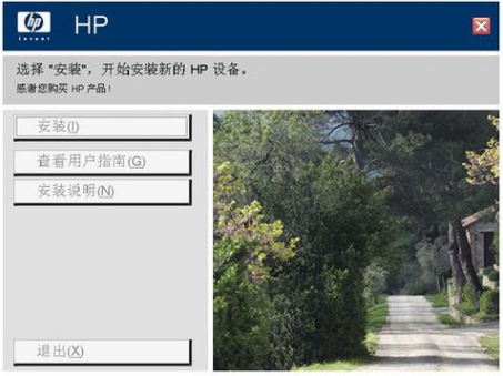 打印机 打印机
