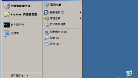 磁盘配额管理 磁盘配额管理
