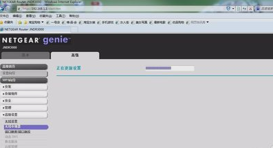 netgear netgear