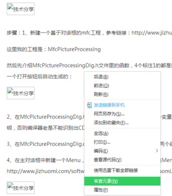 不显示图片 不显示图片