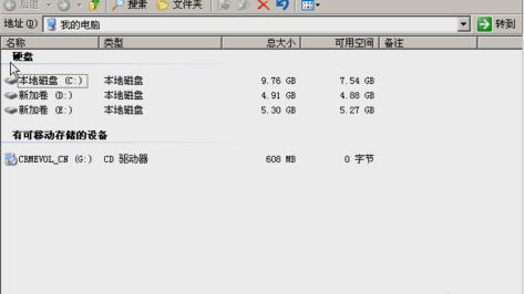 管理磁盘配额 管理磁盘配额