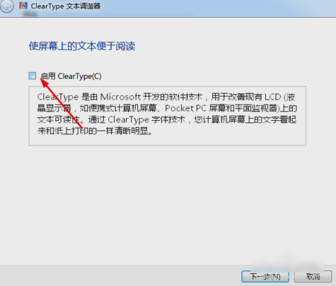 字体模糊 字体模糊
