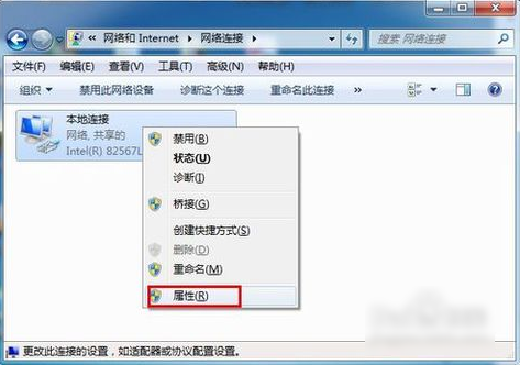 默认网关 默认网关