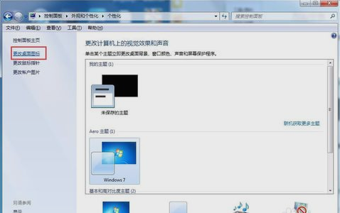 回收站图标 回收站图标